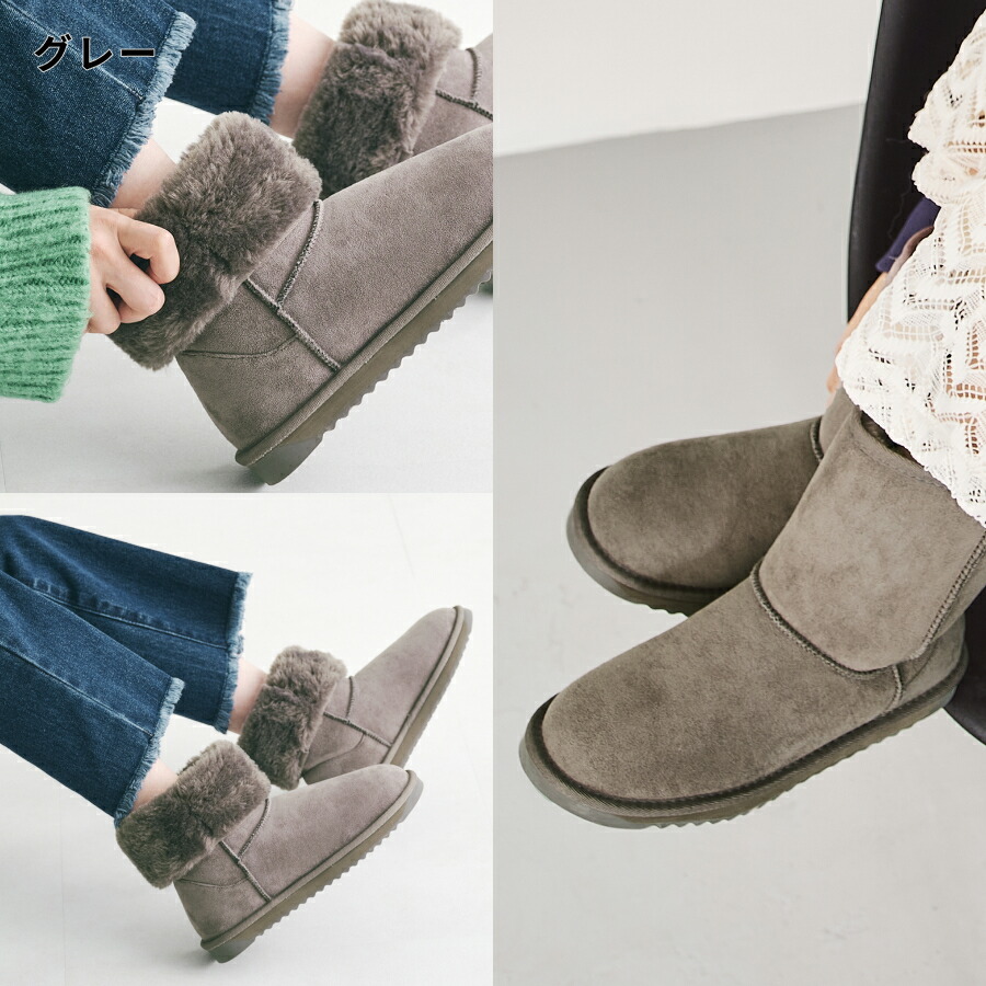 楽天市場】ムートン ブーツ 大人可愛い ムートンブーツ ショートブーツ