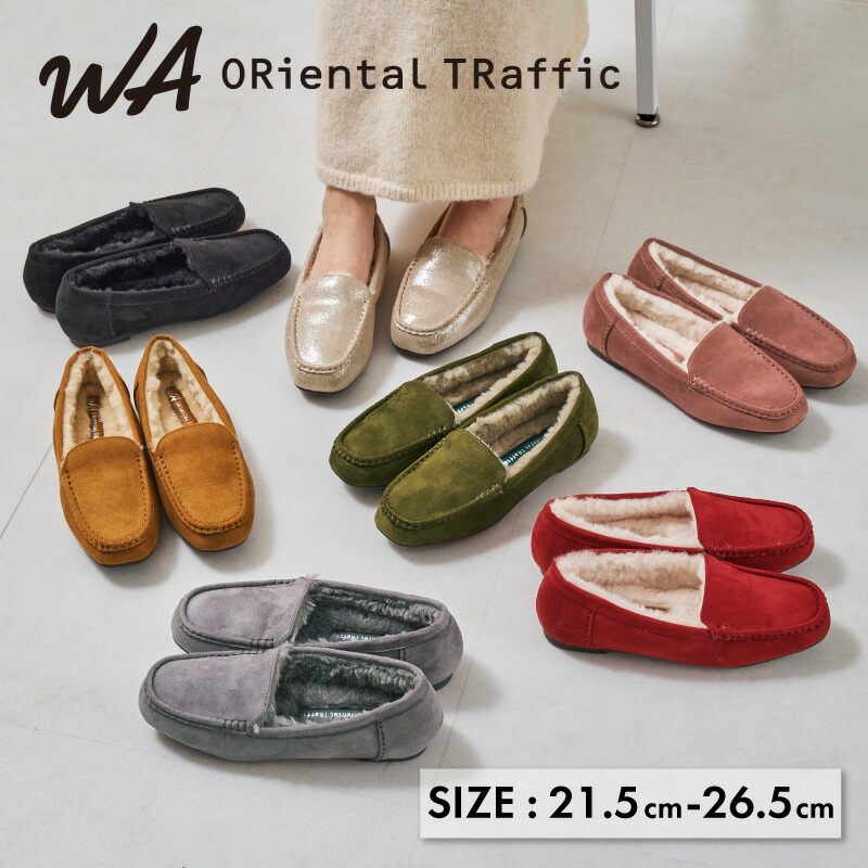 楽天市場】モカシン レディース シューズ 1cm あったか もこもこ