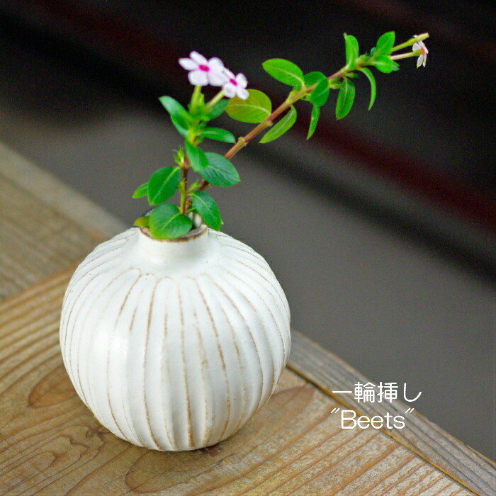 楽天市場】【max30%offクーポンあり】一輪挿し 