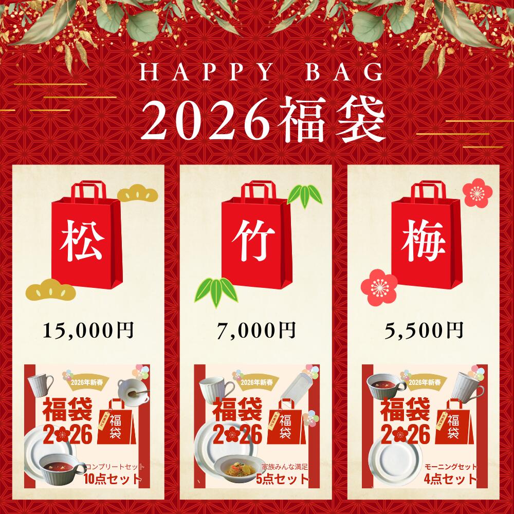 楽天市場 | 益子焼と名入れギフトわかさま陶芸 - 【大当たり確定