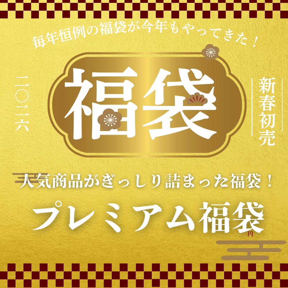 楽天市場 | 益子焼と名入れギフトわかさま陶芸 - 【大当たり確定