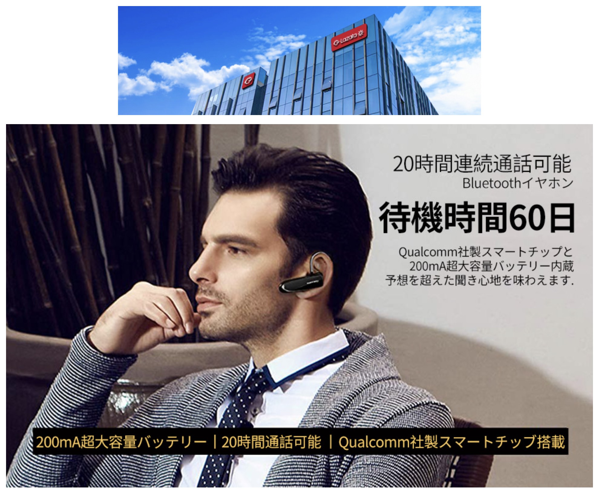 楽天市場】【楽天1位☆6冠達成】 ヘッドセット 片耳 bluetooth マイク