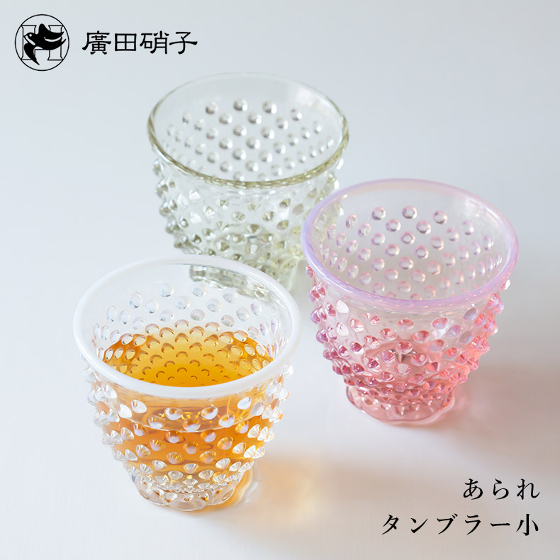 は*る様 ギヤマン 極厚ガラス 向付 5枚 猪口5枚 ギヤマン 極厚ガラス