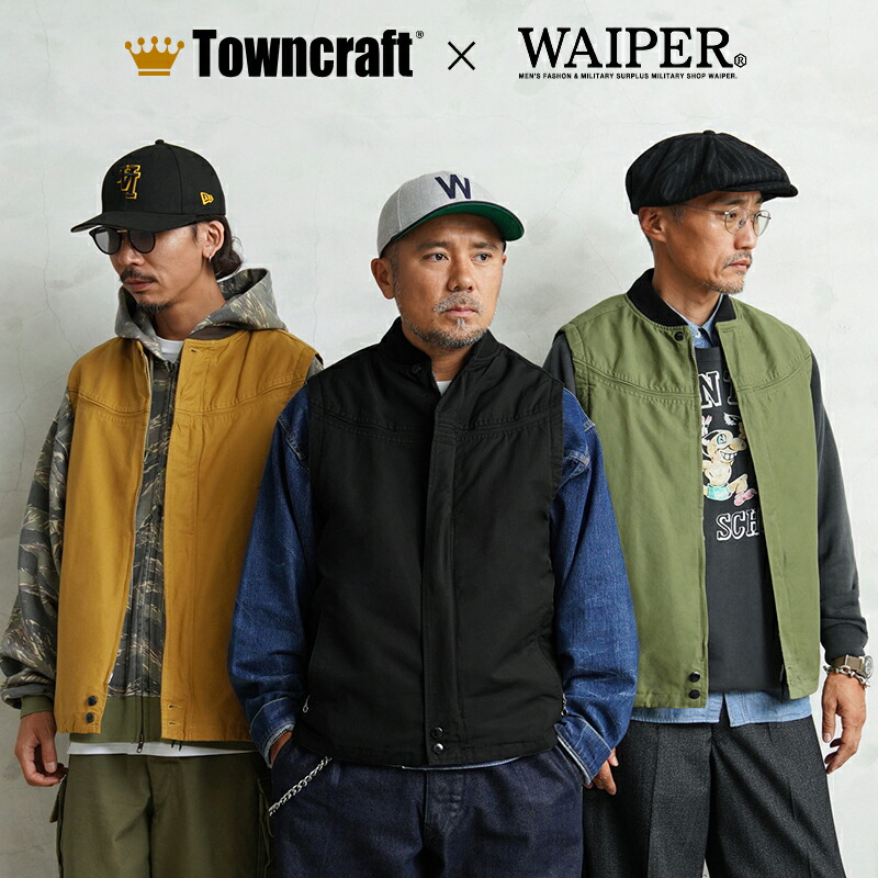 楽天市場】【最短即日発送】今だけクーポンで10％OFF☆WAIPER×TOWN