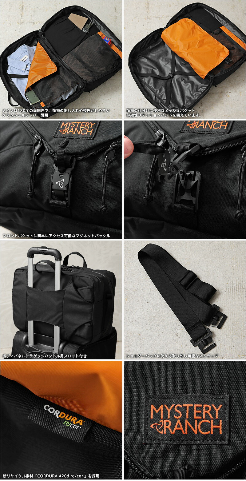 楽天市場】クーポンで最大20%OFF☆MYSTERY RANCH ミステリーランチ