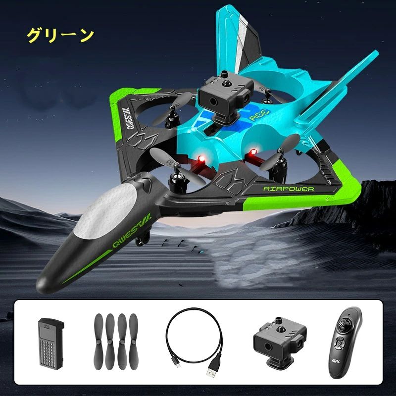 楽天市場】入門用 戦闘機 ラジコン 飛ぶ かっこいい おもちゃ ドローン