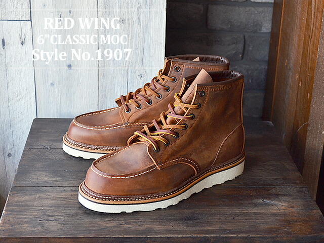 楽天市場】【返品交換送料無料】 RED WING レッドウィング 1907