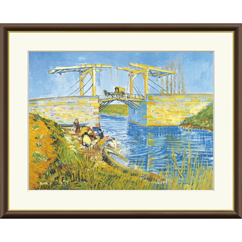 楽天市場】ゴッホ『アルルの跳ね橋』 【アートセレクション 世界の名画
