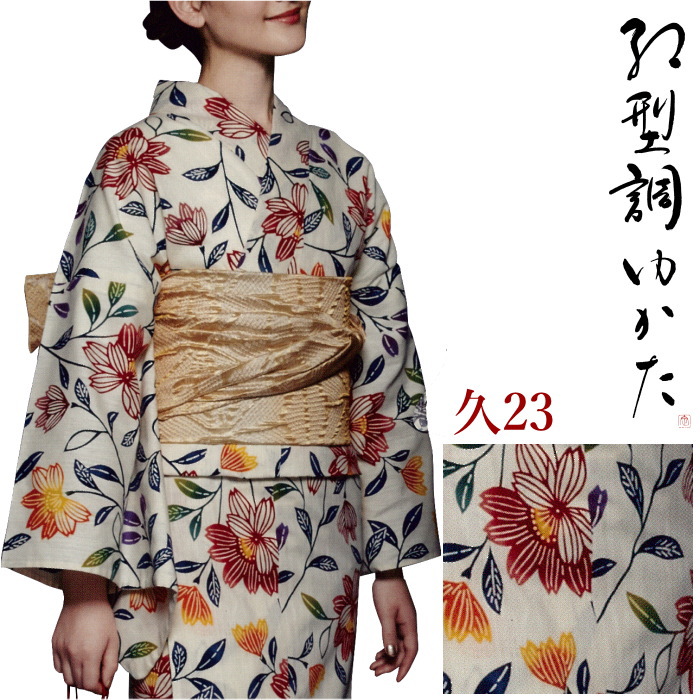 楽天市場】源氏物語浴衣 女性 単品浴衣 ゆかた 国内手縫いお仕立付き