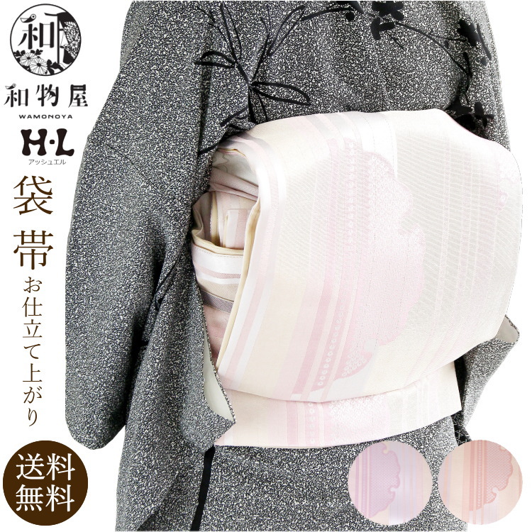 楽天市場】袋帯 お仕立て上がり 白系 雪輪柄 洗える帯 H.L アッシュ