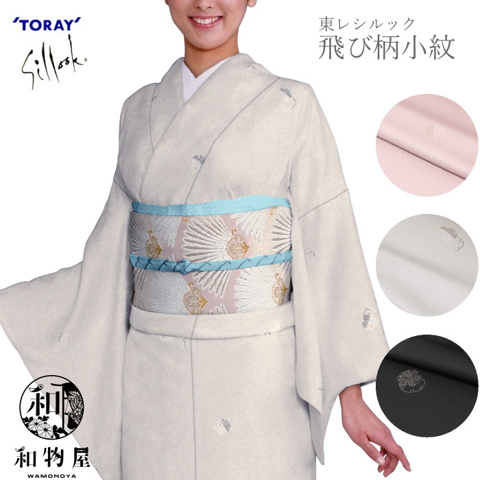 sillook-003_1.jpg?fitin=272:272