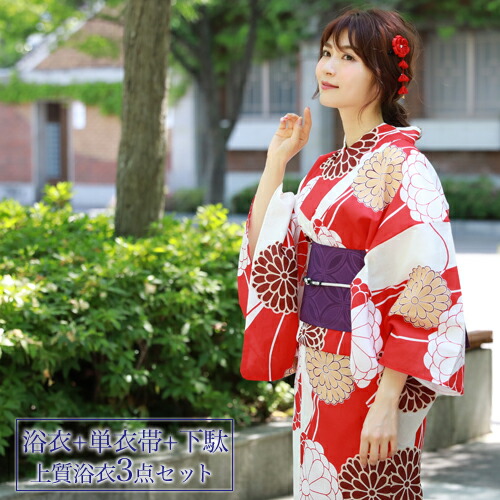 楽天市場】浴衣 セット レトロ 高級変わり織り綿浴衣3点セット「赤と
