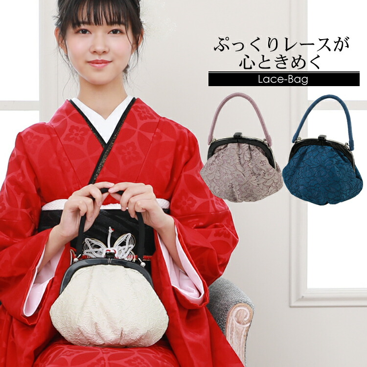 楽天市場】成人式 振袖用 がま口バッグ「お花レースがま口バッグ
