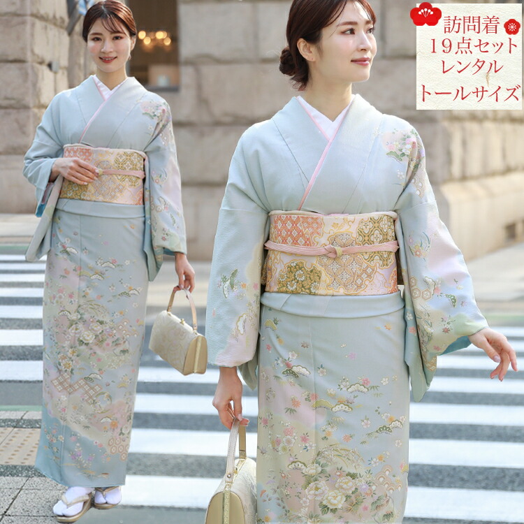 楽天市場】【レンタル】 東レシルジェリー使用 訪問着 レンタル トール