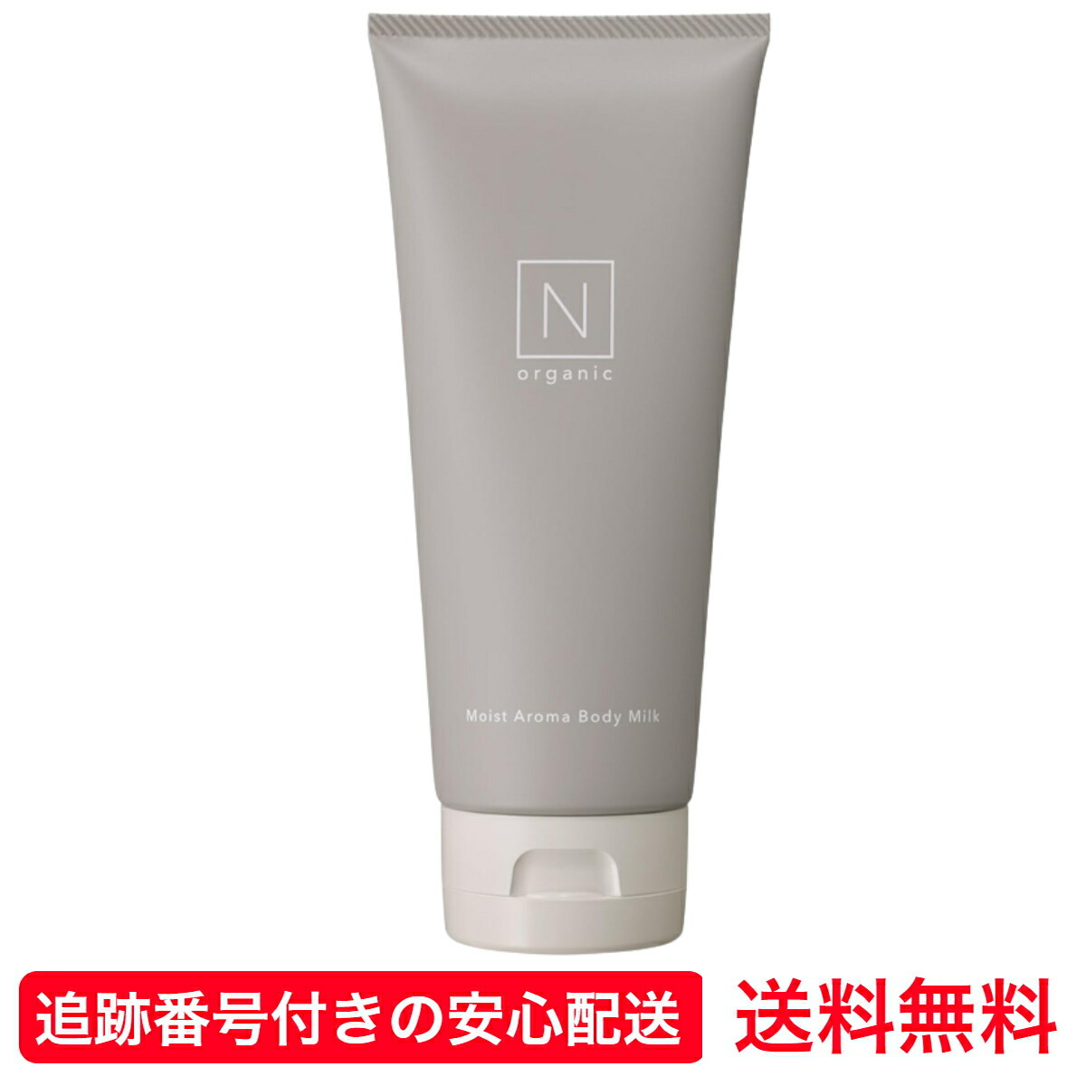 Nオーガニック」の人気商品一覧 | 安い商品を通販サイトから探す
