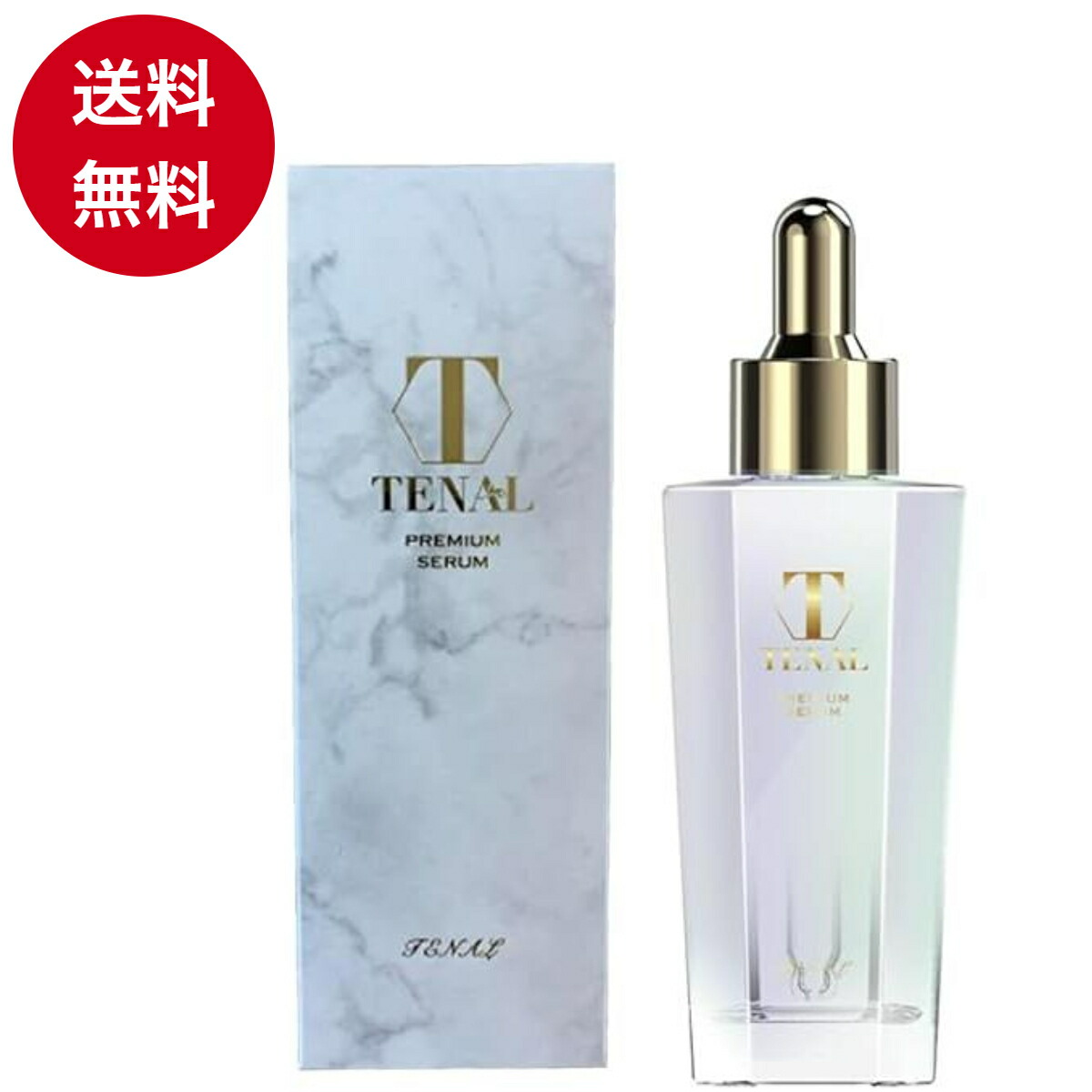 楽天市場】テナル TENAL 25ml 美容液 約30日分 シワ改善 シミケア