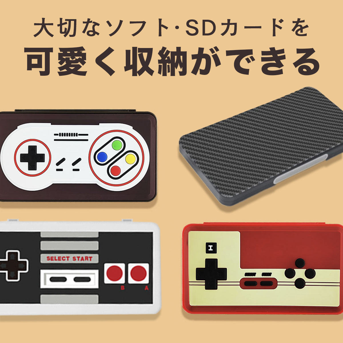 楽天市場】【送料無料】 スイッチソフトケース Switch ソフトケース