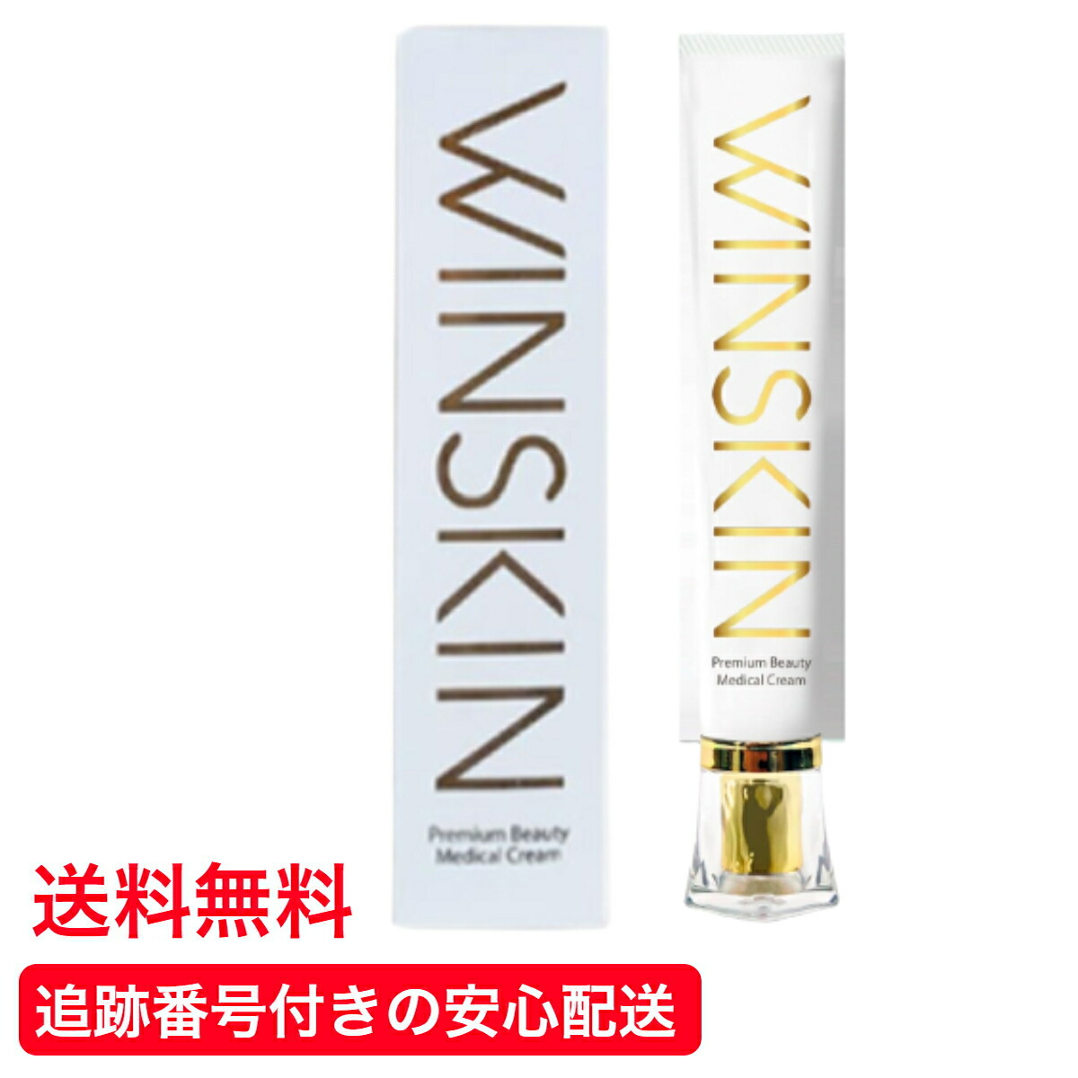 楽天市場】【送料無料】 WINSKIN ウィンスキン プレミアムビューティー