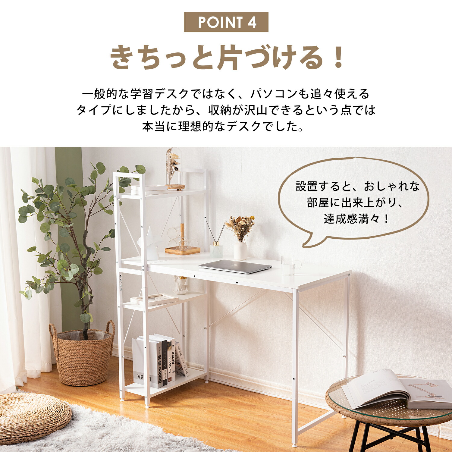 楽天市場】ラック付き 一体型デスクパソコンデスク ラック付き 調整