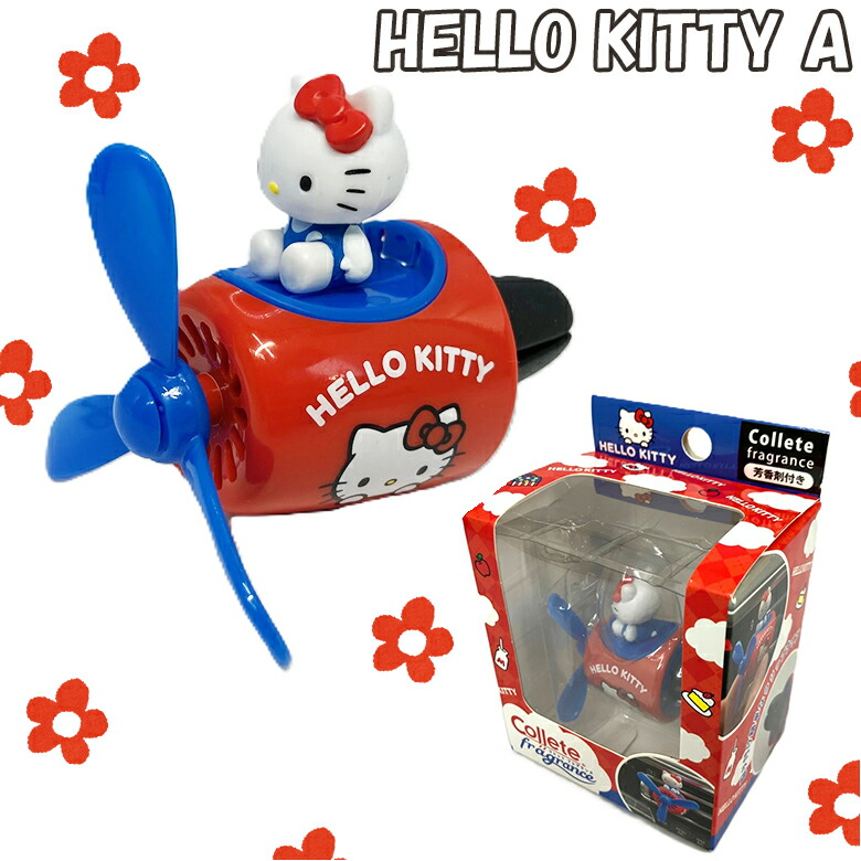 楽天市場】NSCF1063 NSCF1070 NSCF70806 サンリオキャラクターズ