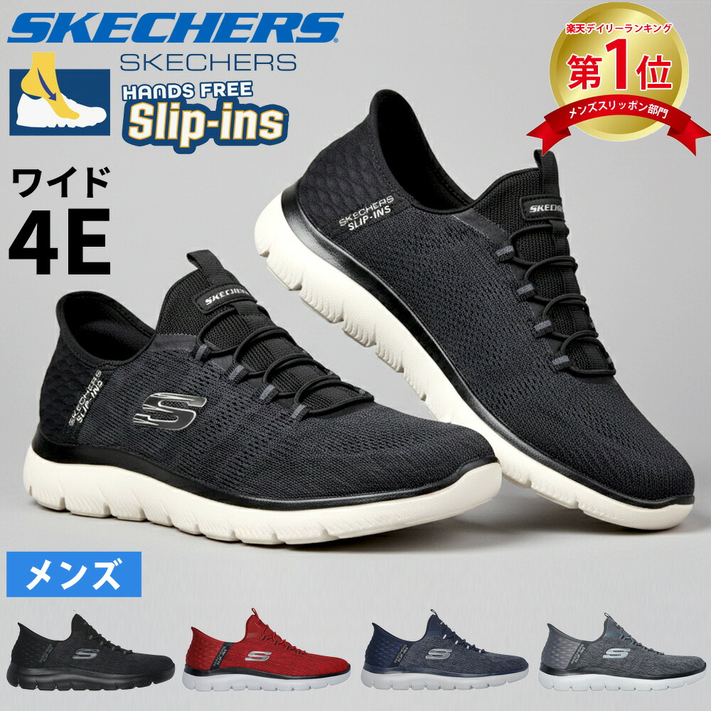 楽天市場】＼2足目20％オフCP☆まとめ買いで超お得／＼楽天ランキング1