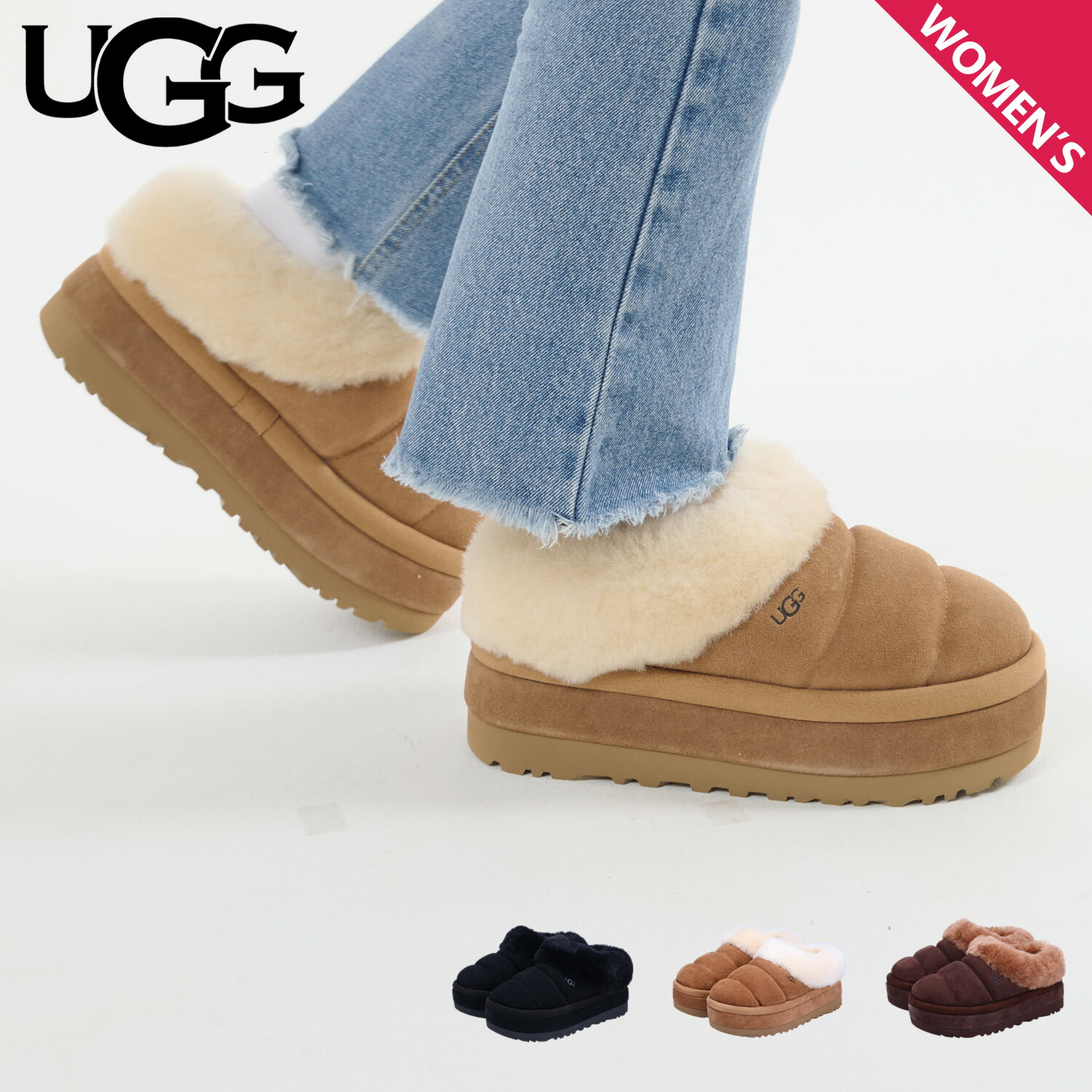 楽天市場】UGG TAZZLITA アグ ムートンブーツ タスマン レディース