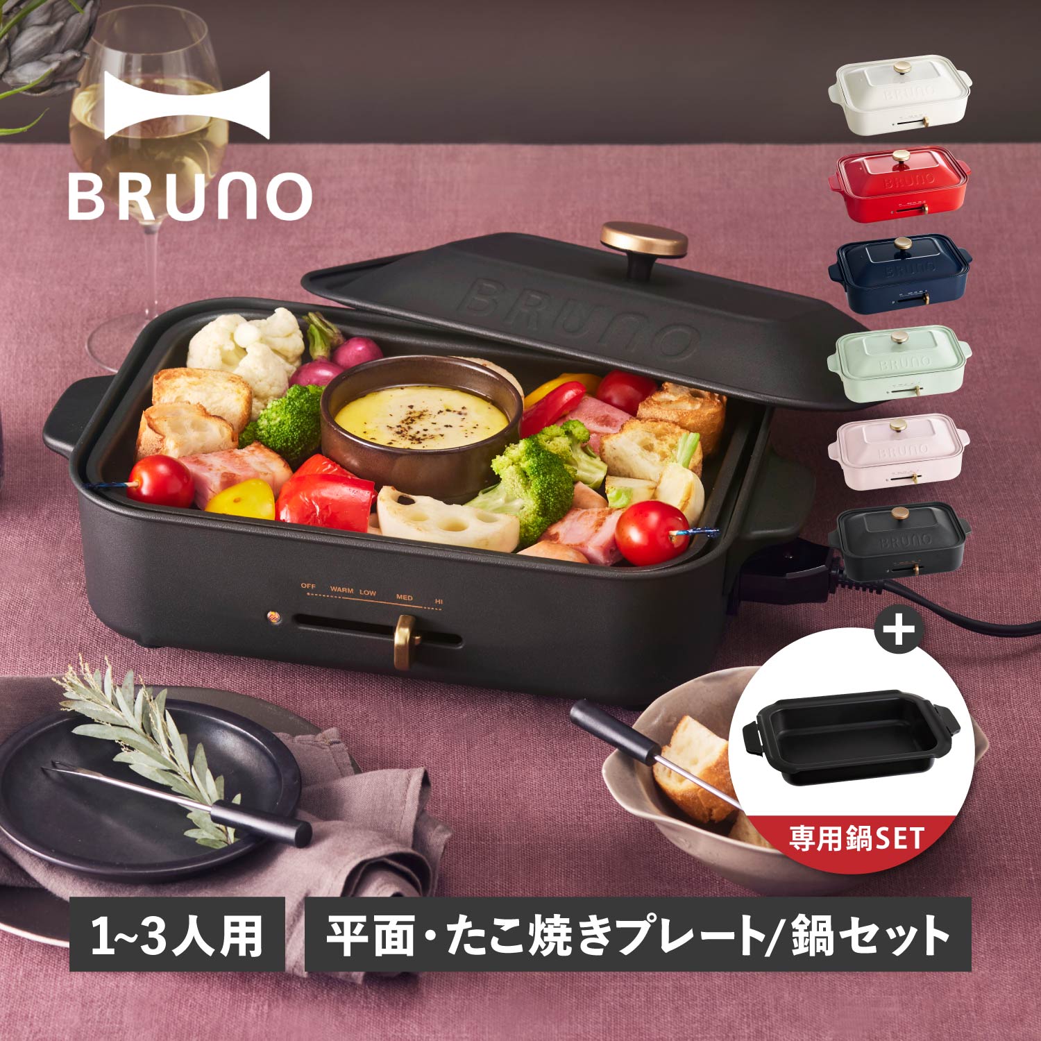 楽天市場】ヒーター（ホットプレート・グリル・フライヤー｜キッチン