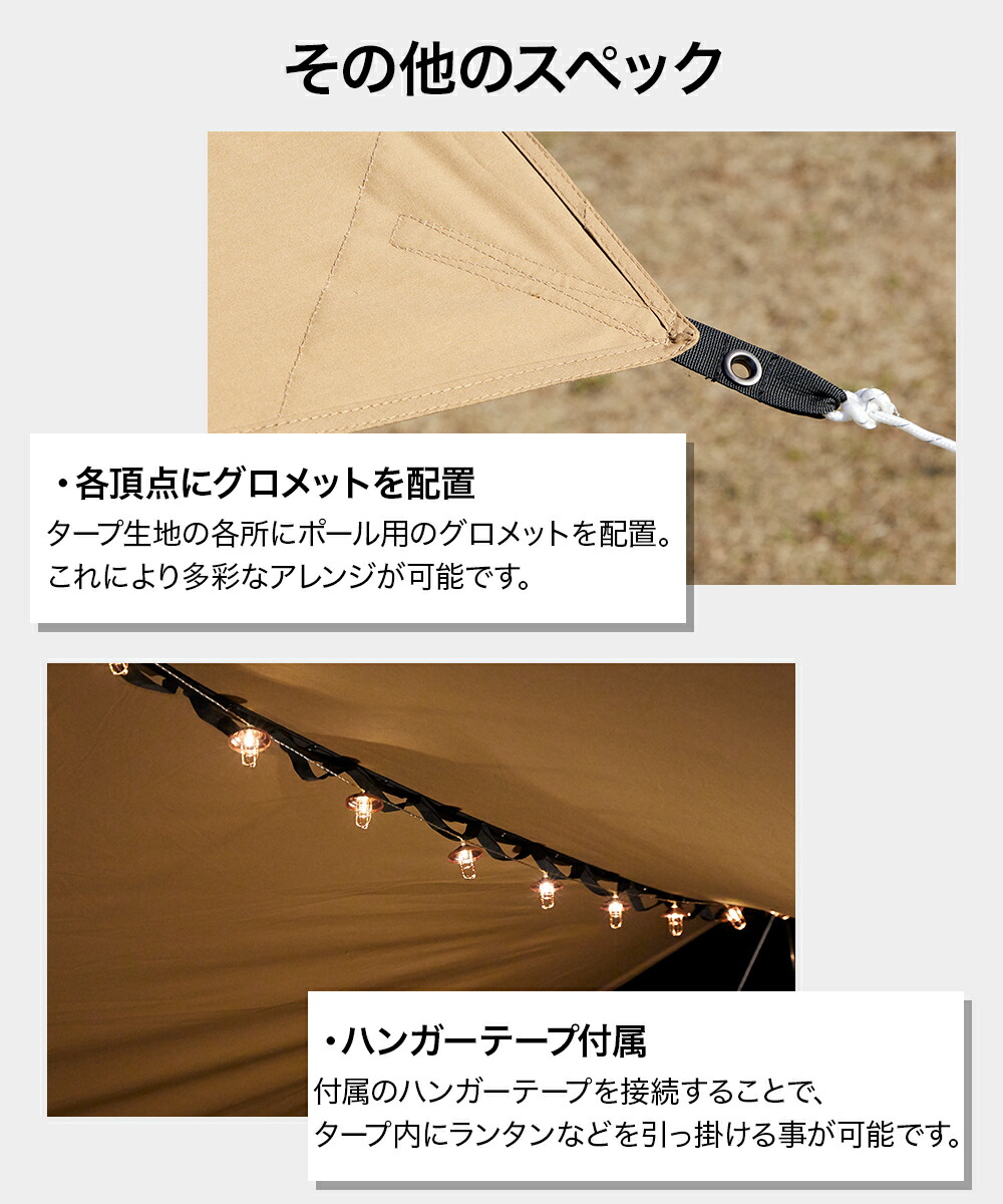 楽天市場】WAQ HEXA TARP TC Lサイズ ヘキサタープ waq-httc1 4-6人用