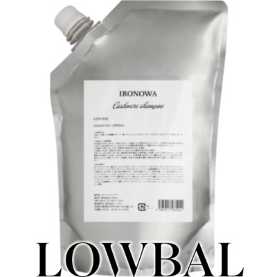 楽天市場】＜IRONOWA・イロノワ＞【カシミヤ シャンプー】 1000ml（詰