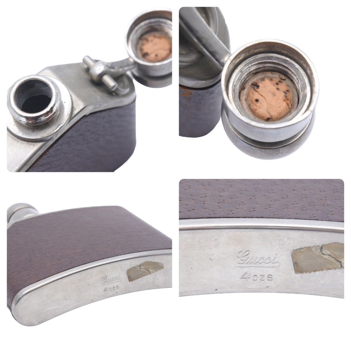 楽天市場】GUCCI グッチ スキットル ウイスキー ボトル 水筒