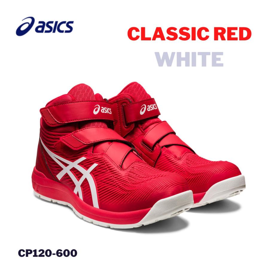 楽天市場】アシックス 安全靴 CP120-600 クラシックレッド×ホワイト