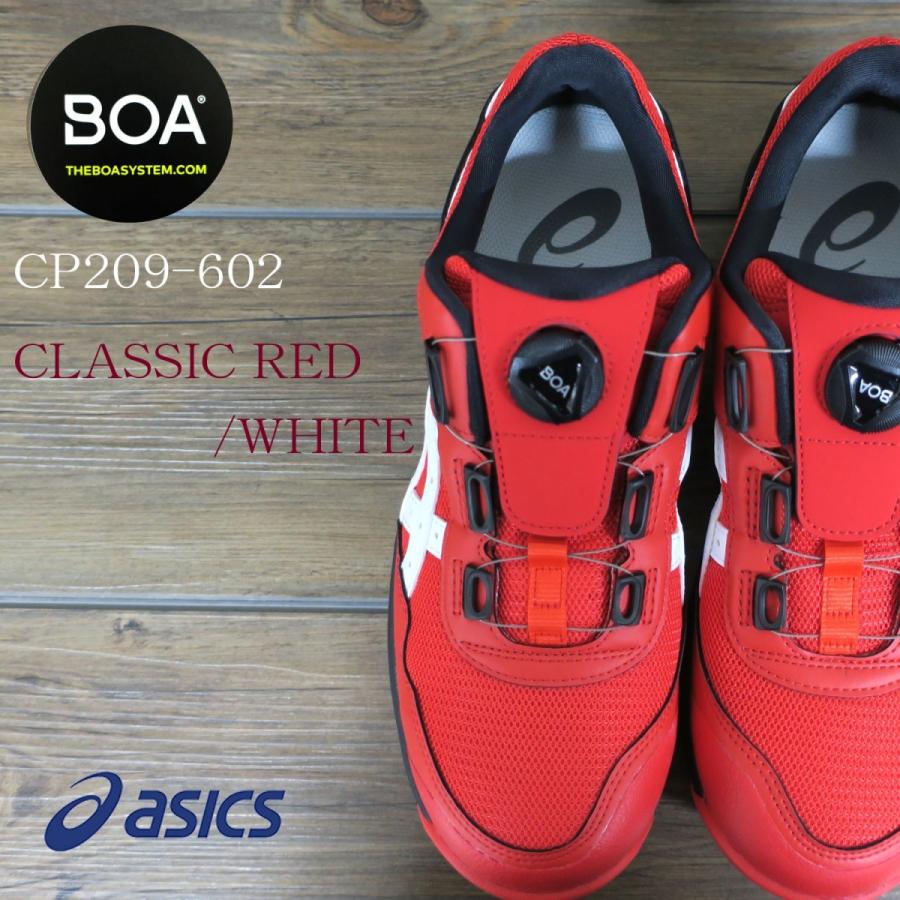 楽天市場】アシックス 安全靴 BOA CP209-602 クラシックレッド