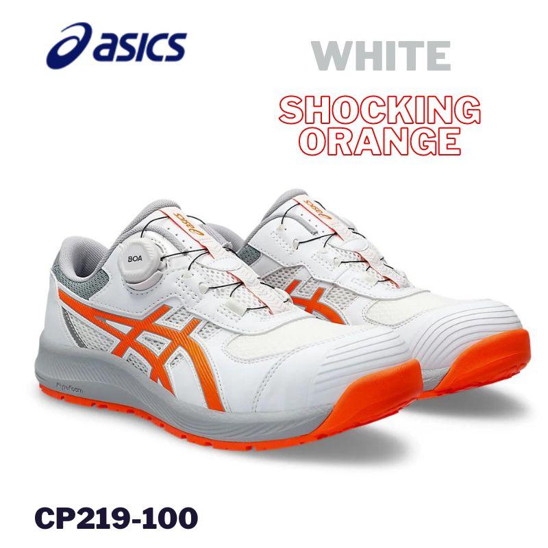 安全靴 オレンジ アシックス」の人気商品一覧 | 安い商品を通販サイト