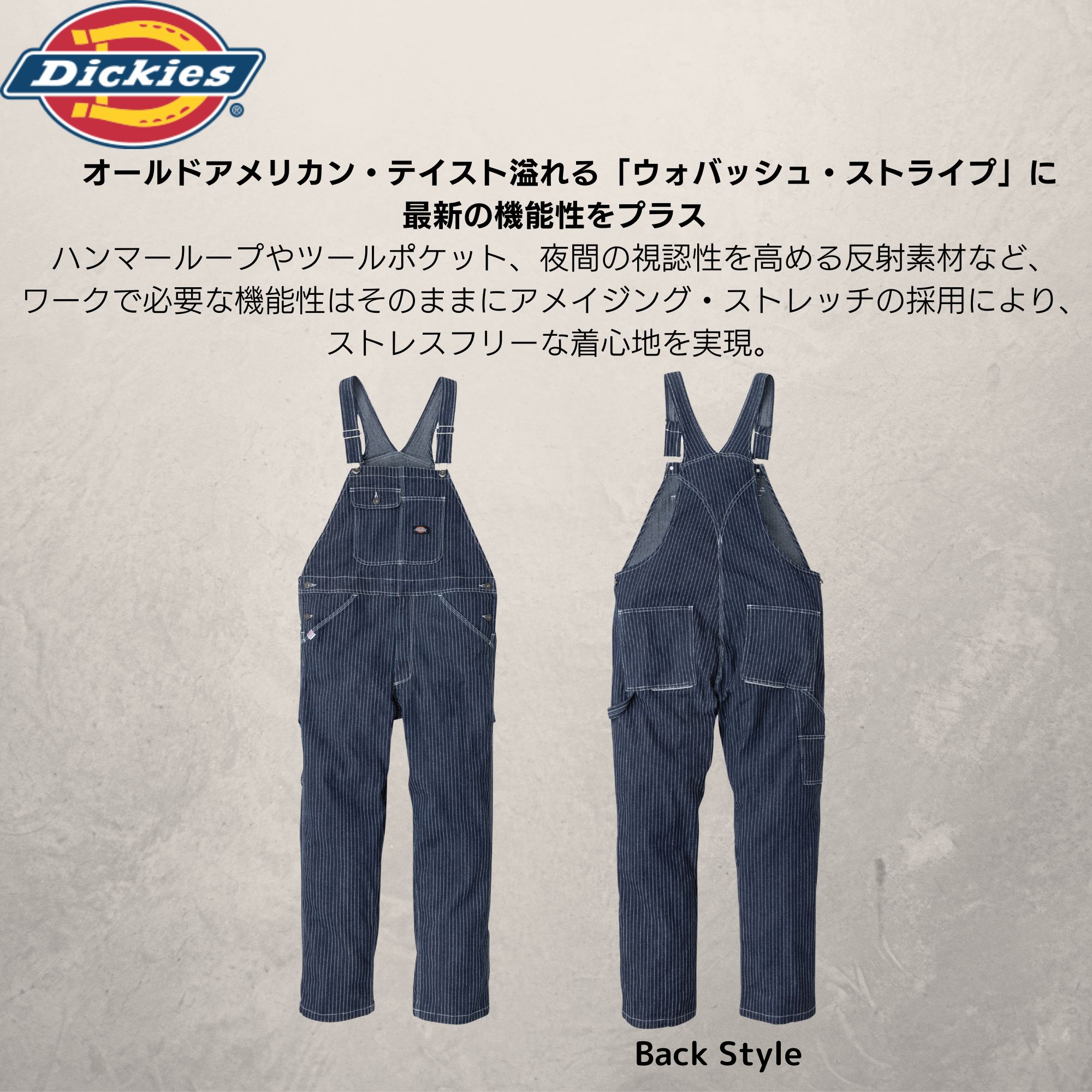 楽天市場】【P10倍！2/22まで】Dickies ディッキーズ D-699