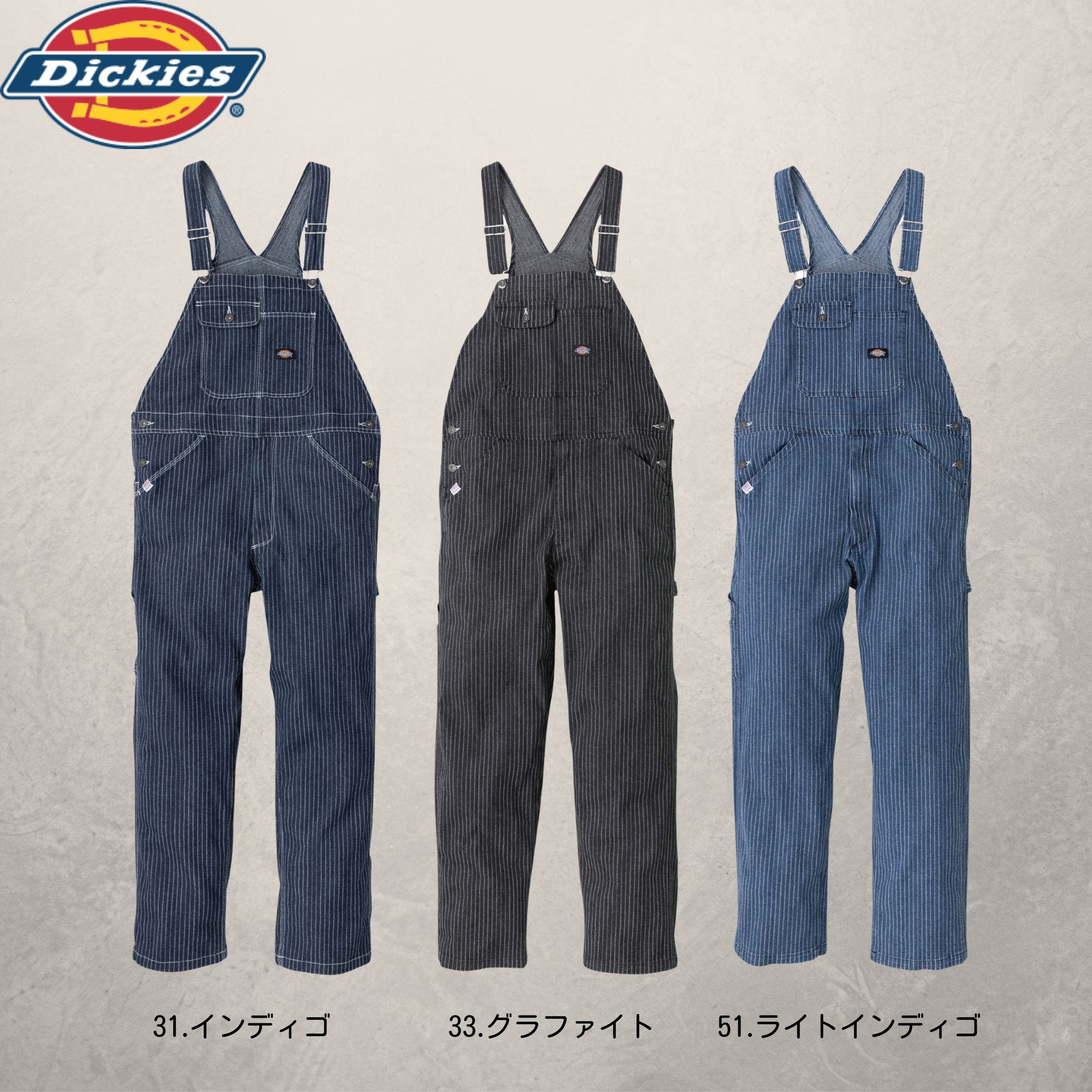 楽天市場】【P10倍！2/22まで】Dickies ディッキーズ D-699