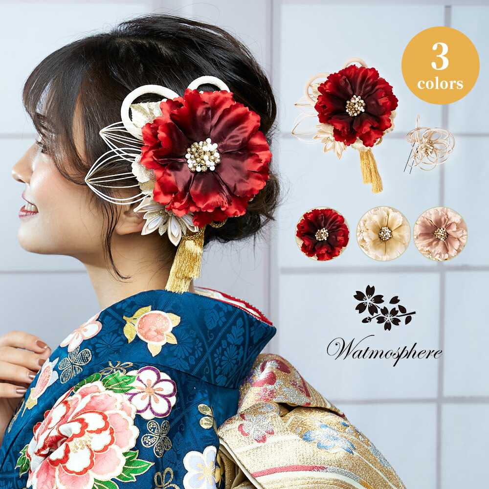 楽天市場】髪飾り 成人式 卒業式 花 牡丹 振袖 袴 着物 日本製