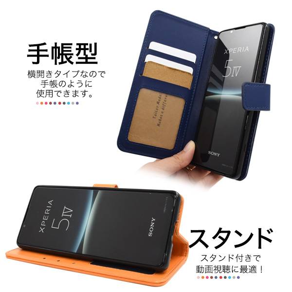 楽天市場】Xperia 5 IV ケース 手帳型 SO-54C/SOG09/A204SO