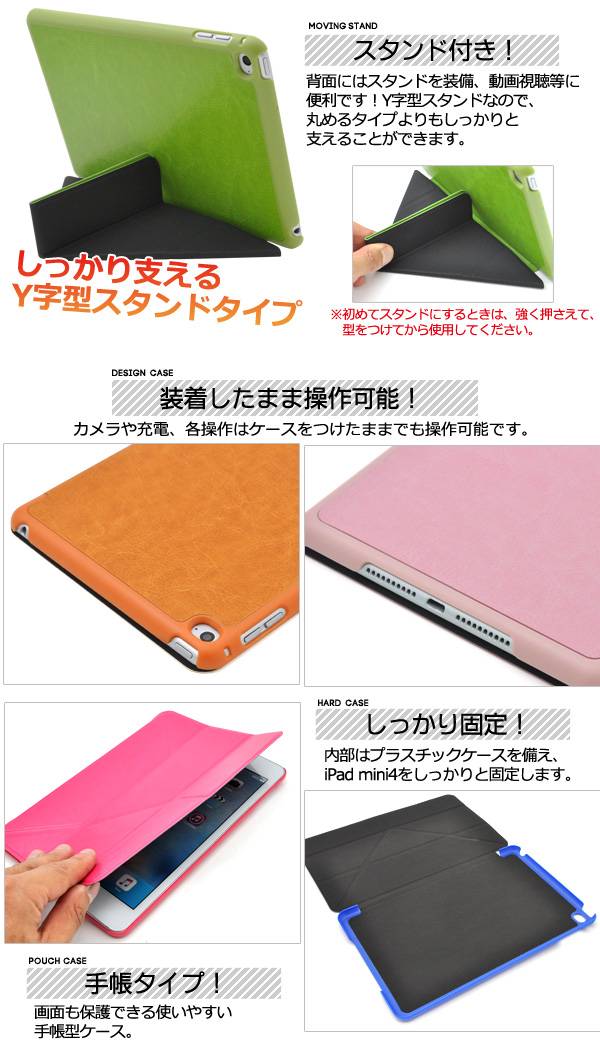 楽天市場】ipad mini4 ケース ipad mini4 おしゃれ ipad mini4 レザー