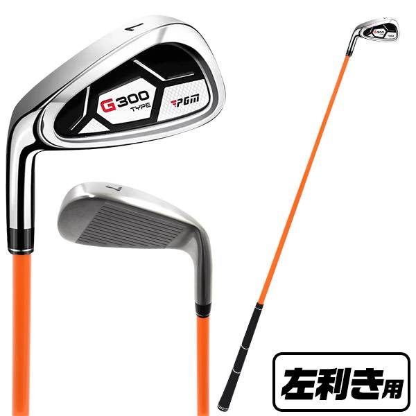 楽天市場】しなるアイアン ゴルフ練習器具 しなるシャフトの練習用