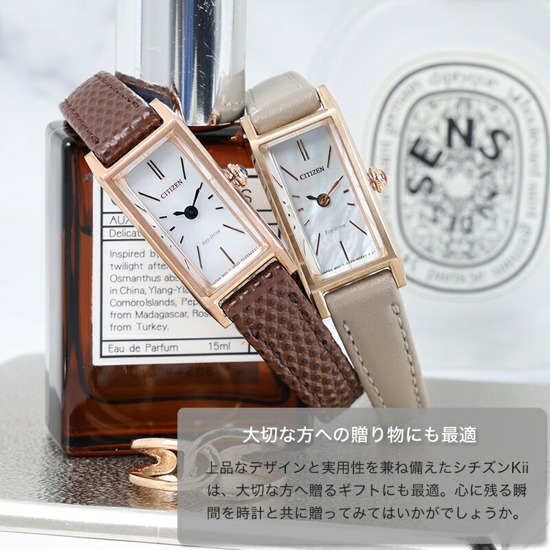 楽天市場】シチズン レディース ソーラー 腕時計 kii キー 腕時計
