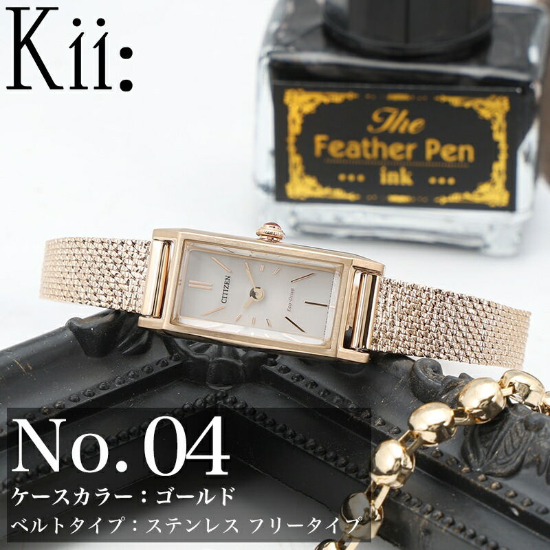 楽天市場】シチズン レディース ソーラー 腕時計 kii キー 腕時計