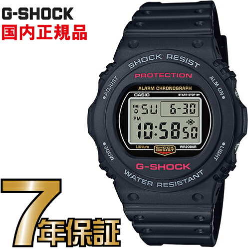 楽天市場】g shock 35周年 5750の通販