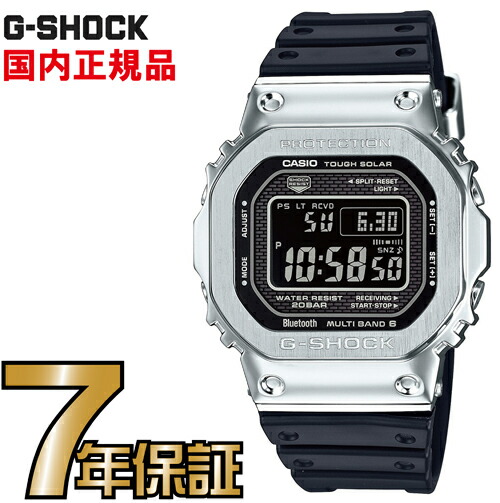 楽天市場】g-shock gmw-b5000-1jfの通販