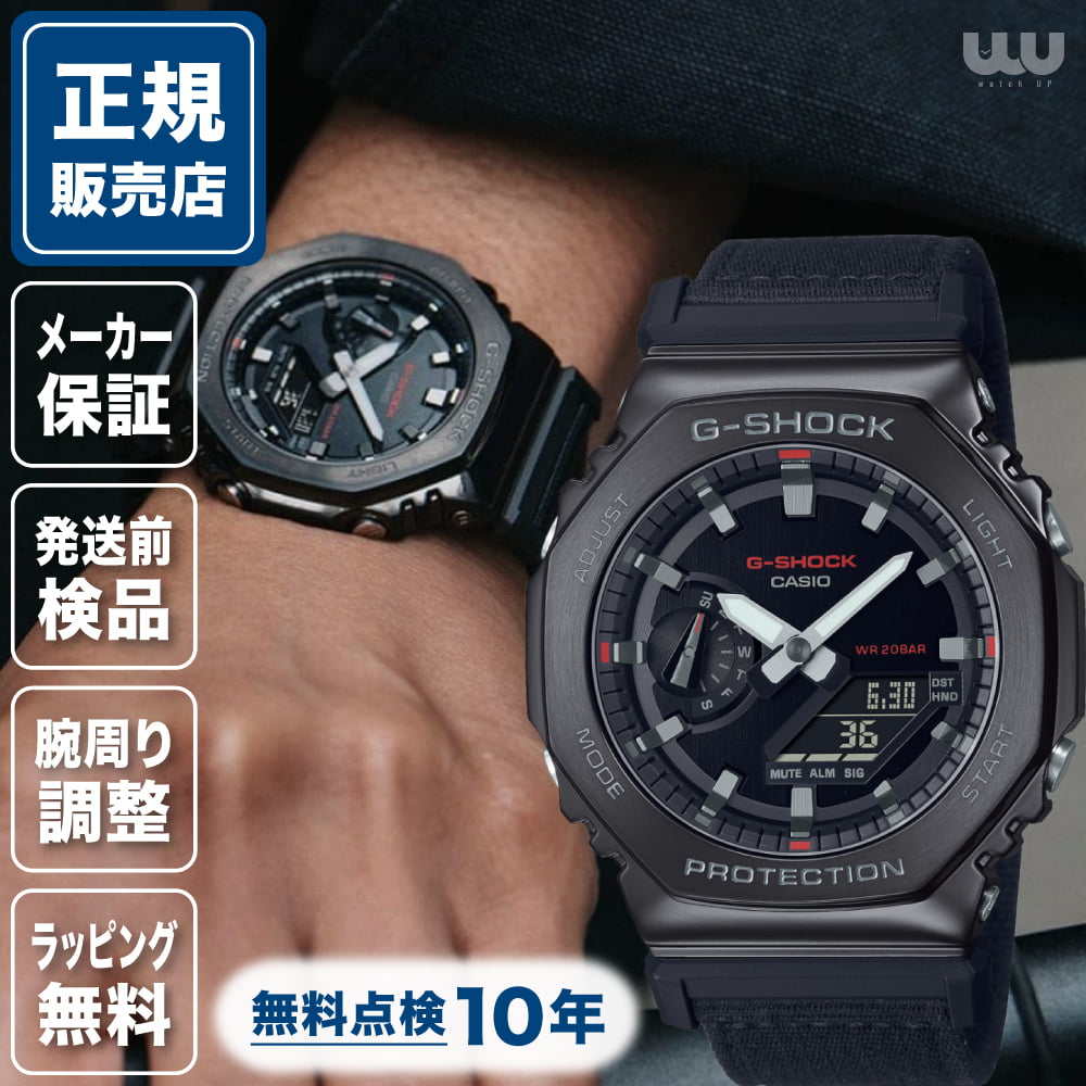 楽天市場】G-SHOCK ジーショック ANALOG-DIGITAL GM-2100CB-1AJF 44mm