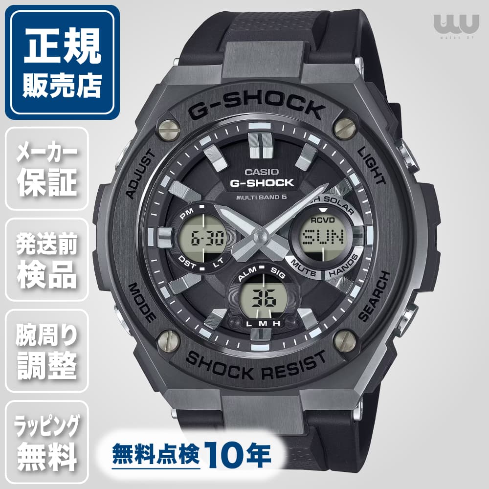 GST-W110MS-1AJF」の人気商品一覧 | 安い商品を通販サイトから探す