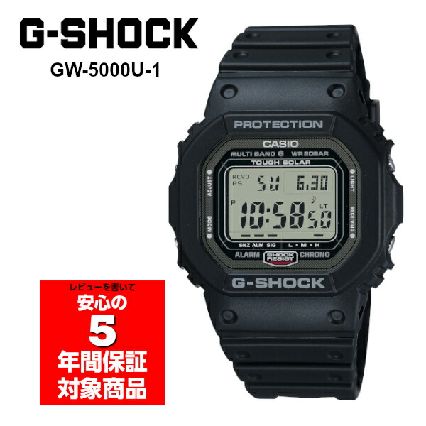 楽天市場】【2/19〜2/23 10％オフクーポン配布中】G-SHOCK GW-5000U-1