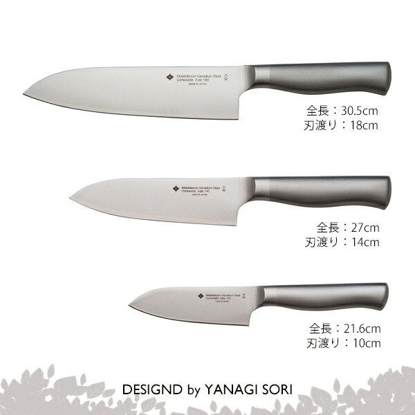 楽天市場】柳宗理 YANAGI SORI キッチンナイフ 18cm 包丁 ステンレス製