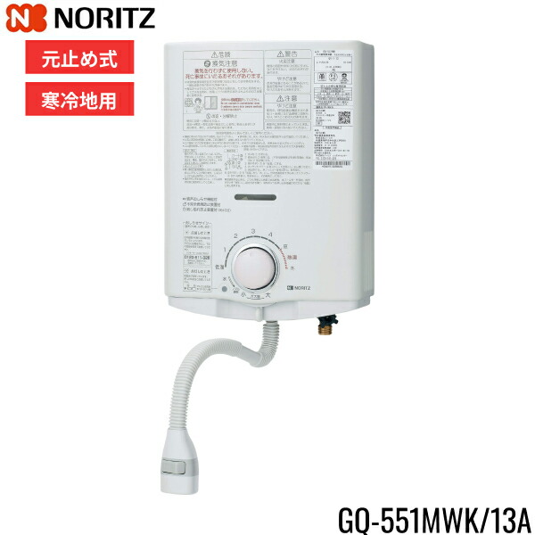 GQ541-MW」の人気商品一覧 | 安い商品を通販サイトから探す - 価格.com