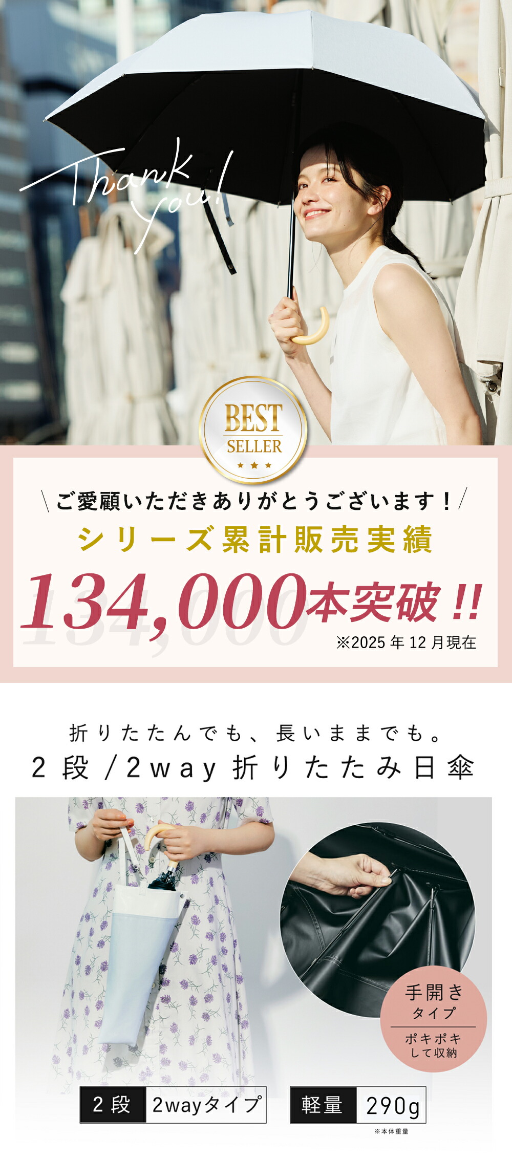 楽天市場】2026新色追加 【Waterfront 公式】-40℃遮熱効果 COKAGE+