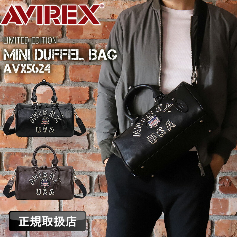 楽天市場】アビレックス バッグ ミニ ボストンバッグ メンズ 本革